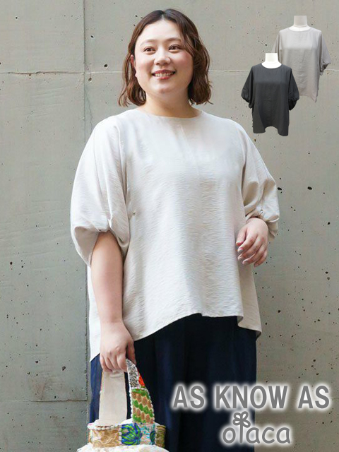 <AS KNOW AS olaca /アズ・ノゥ・アズ・オオラカ>ひんやり素材のさらりと着れるプルーバーブラウスです。