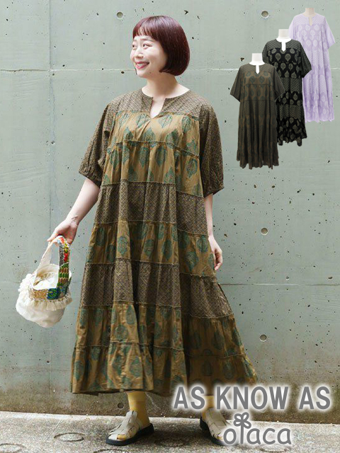 <AS KNOW AS olaca /アズ・ノゥ・アズ・オオラカ>2種類のプリント生地でティアードをデザインしたコットンワンピースです。