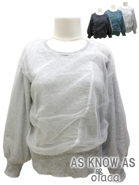 <AS KNOW AS olaca /アズ・ノゥ・アズ・オオラカ>ニットにラメチュールが合わさったトレンド感たっぷりなプルオーバーです。
