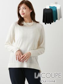 幾何学ケーブル編みニット