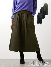 ミリタリースカート